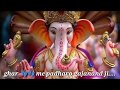 Ghar Me Padharo Gajanand Ji Lyrics WhatsApp Status