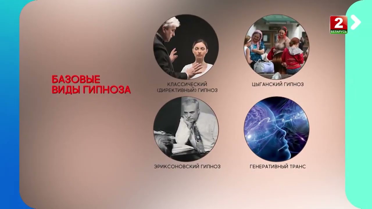 Перерождение