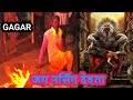 नर्सिंग देवता जागर NarSingh Devta Jagar 2023 ️ ️