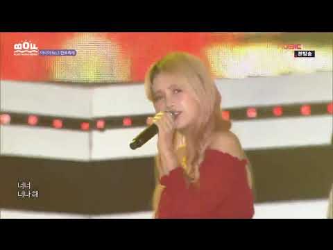 Mamamoo in Busan One Asia Festival 2018