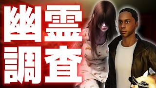 【#Phasmophobia】ウィークリーチャレンジに挑戦 １時間でクリアする【質問受付中】