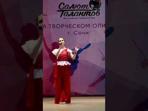 Алиса Ханнанова It's Oh So Quiet