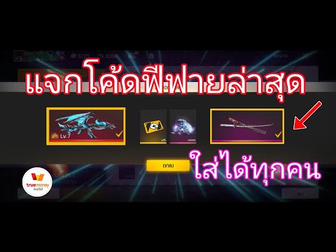 ฟีฟายแอดวานซ์