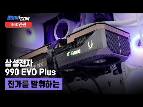 darkFlash DS900 ARGB ȭ