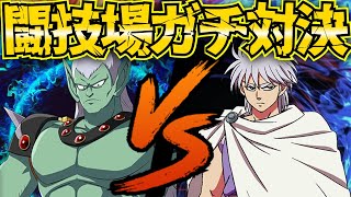 【魂の絆】＃377 NEOさんに闘技場リアルタイムガチ対決挑んでみた結果ｗｗｗ【ダイの大冒険 魂の絆 ゲーム アプリ】