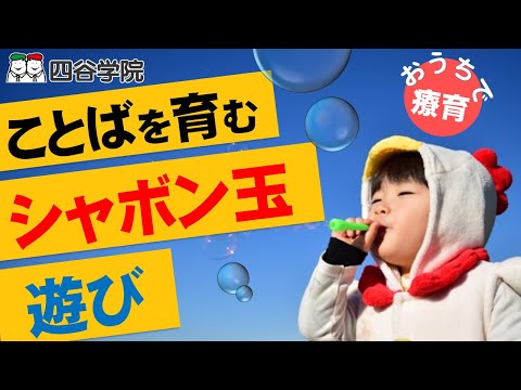 エドゥアール・マネ作のシャボン玉(1867年)。