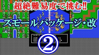 キング オブ キングス 攻略 Watch Hd Mp4 Videos Download Free