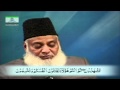 Surah Al Baqarah Tafseer - Ayat 75 to 107 - Dr. Israr Ahmad Lecture 9/108 - تفسیر سورة البقرة