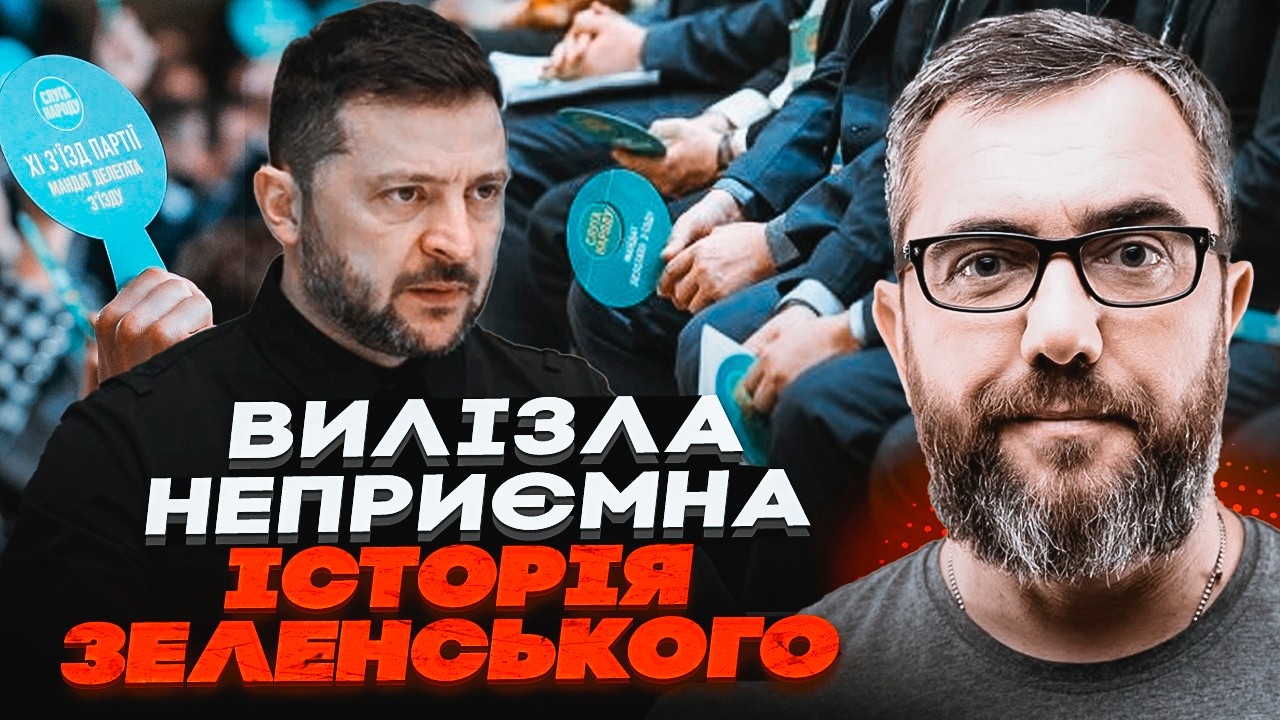 💥ТЕРМІНОВО! Влада ТАЄМНО підготувала ПЕРЕВОРОТ! Петров РОЗКРИВ правду про ?
