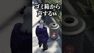 にわとりにされたローレンをゴミ箱に捨てる葛葉ｗ【にじさんじ／切り抜き】