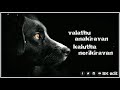 Pariyerum Perumal Movie Song WhatsApp Status