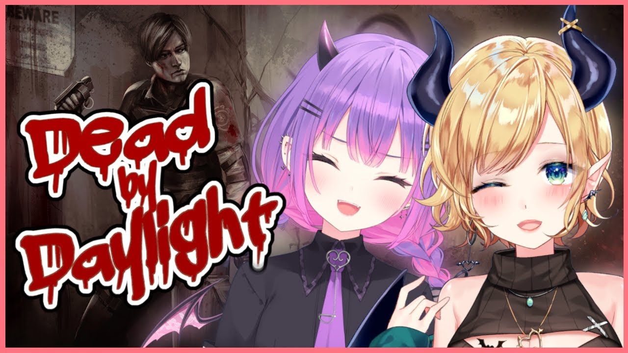 【DeadbyDaylight】トワ様と悪魔の追いかけっこする！【ホロライブ/癒月ちょこ】