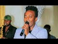 Boharaa Biraanuu