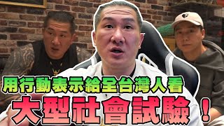 [問卦] 館長：他未來會關 怎麼不叫更生人