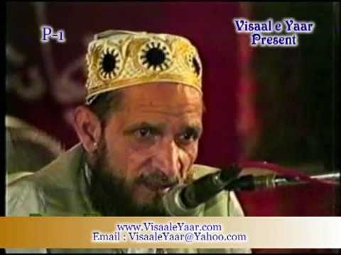 Shan Wakhra Amina Dey by Muhammad Ali Zahoori