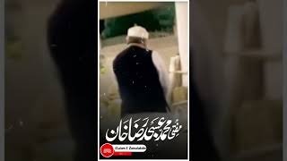 Download lagu Huzur Qaid E Millat Mufti Asjad Raza Khan Qadri❤ In Madina Sharif || Umrah || Short Whats App Status mp3