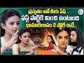 Priyamani About Her Character In Bhamakalapam 2 Movie Priyamani Exclusive Interview