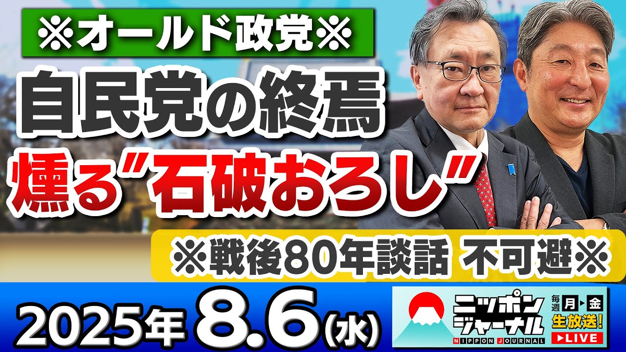 YouTubeサムネイル
