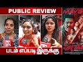 Hitlist Public Review | Hitlist review tamil  | K S Ravikumar | R Sarathkumar | Vijay Kanishka | GVM