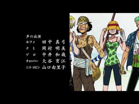 One Piece Ending 15 "Eternal Pose" - 4K/25fps