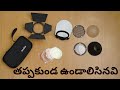 Best Accessories AK R1 kit unboxing | Telugu review ad 200