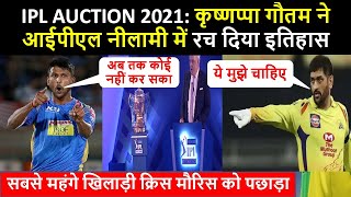 IPL Auction 2021: Krishnappa Gowtham Becomes Most Expensive Uncapped Player In IPL , Sold To CSK