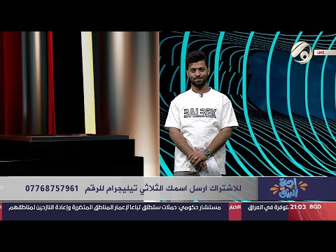 شاهد بالفيديو.. اجة الرزق مع مصطفى داخل  2024/5/23