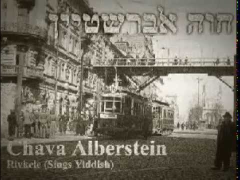 Chava Alberstein   Rivkele