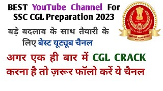 best YouTube Channel For SSC CGL Preparation 2022।ssc CGL ki taiyari ke liye best youtube channel।