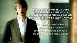 Super Junior - Marry U (Lyric Video)