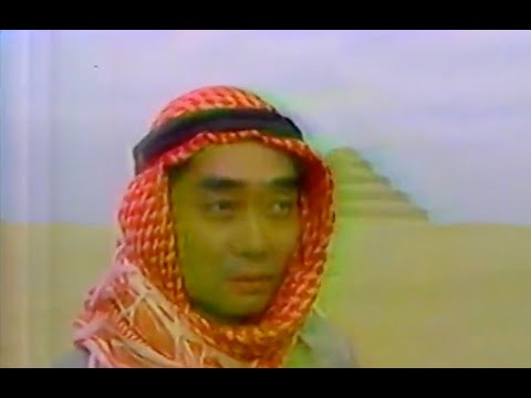 Thumbnail for video: Haruomi Hosono Documentary (1990)