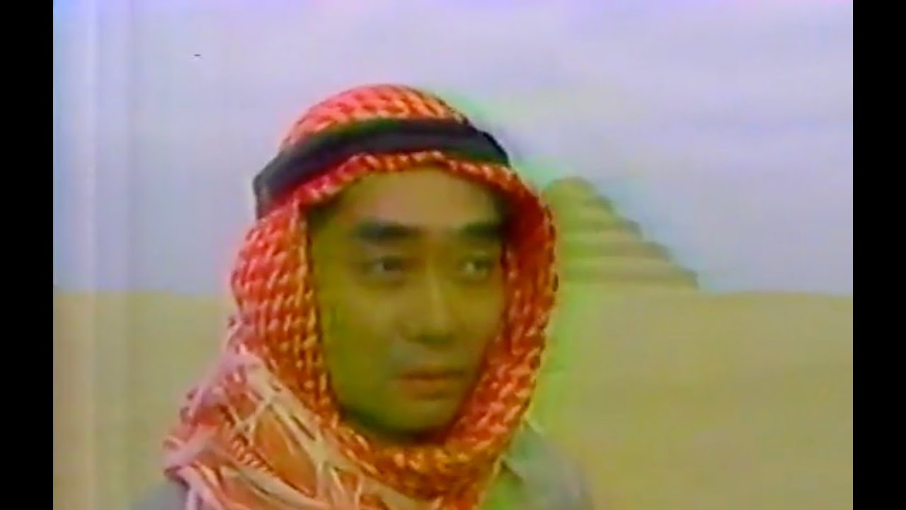 Haruomi Hosono Documentary (1990)