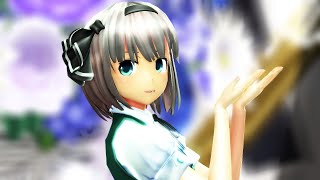 【東方MMD】極楽浄土【魂魄妖夢/物部布都/宇佐見蓮子】