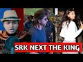 Shahrukh Khan और Suhana Khan ने शुरू करदी THE KING की शूटिंग | SRK Upcoming Movi