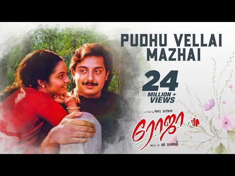 A R Rahman Tamil Hit Songs | Pudhu Vellai Mazhai Song | Roja Movie Songs