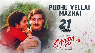 Pudhu Velai Mazhai Audio Song  Roja Tamil Movie  A