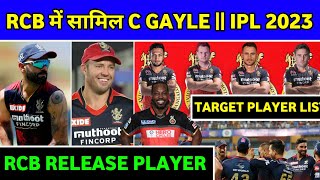 RCB 2023 - Crish Gayle Join (RCB) Team, (RCB) Release Player, (RCB) Target Player List IPL 2023