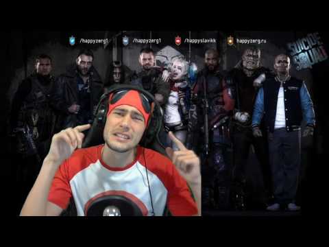 HappyZerG - Все мои друзья из серебра