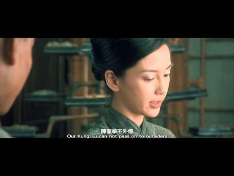 Tai Chi 0 (International Trailer)