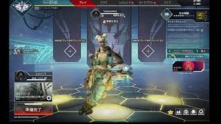 [Apex]初心者参加型  何語？