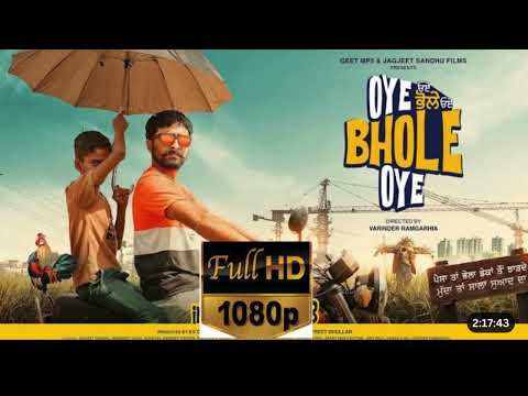 Oye Bhole Oye Full HD Movie Jagjeet Sandhu | New Punjabi Movie 2024 | hd |