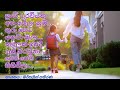 මතකය අවදිව සිතුවිලි පිබිදේ Mathakaya Awadiwa ගාය