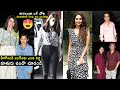 Celebrities Spotted At Director Vamshi Paidipally Birthday Party Sangeetha Daughter Pooja Hegde
