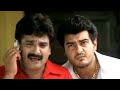 அவன் பேர்ல குரு நீ நேர்லயே குரு Attagasam Ajith 