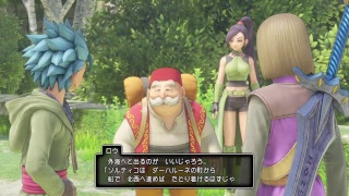 出遅れドラクエ11(初見大歓迎)
