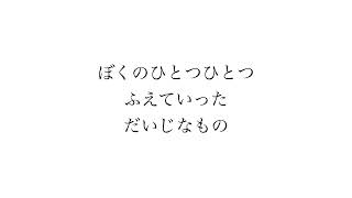 ライトパレイド / 初音ミク