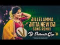 JILELAMMA JITTA FOLK SONG DJ MIX BY DJ SRIKANTH EXCLUSIVES DJSRIKANTHEXCLUSIVES DJTELUGUFOLK