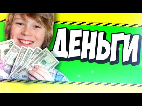 КАК ЗАРАБОТАТЬ ШКОЛЬНИКУ НЕ ВЫХОДЯ ИЗ ДОМА | 2 СПОСОБА
