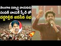 Telangana Janasena Leader Sampath Nayak Super Speech At Janasena Avirbhava Sabha TheNewsQube Com