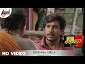 Krishna Leela Movie Deleted Scenes Video Ajai Rao Mayuri Shashank V Shridhar